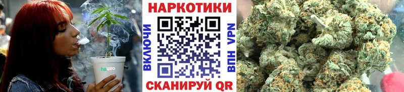Сколько стоит Чкаловск Марихуана  АМФЕТАМИН  Гашиш  Кокаин 