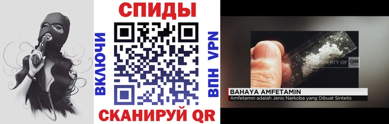 Амфетамин 97% где можно купить Чкаловск