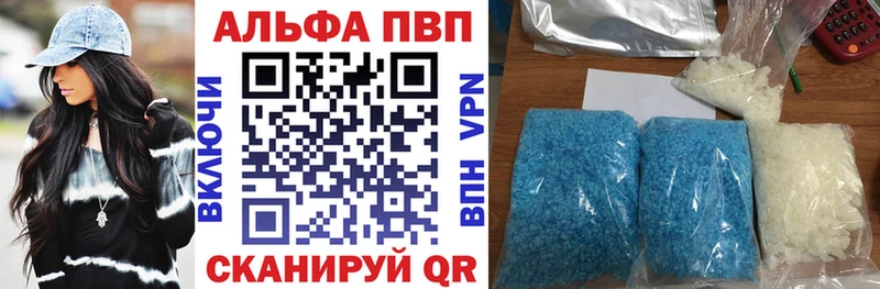 APVP Crystall  Чкаловск 