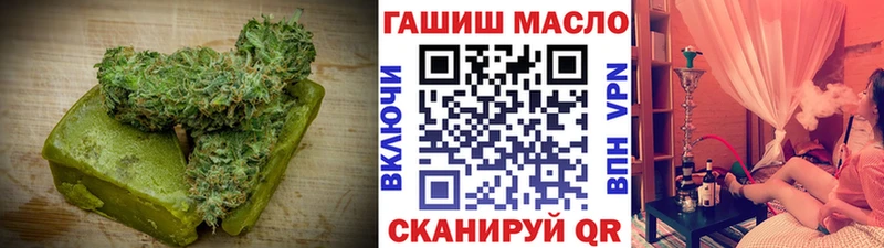 Еда ТГК марихуана  купить  цена  Чкаловск 