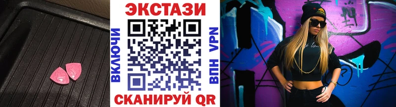 мега   Чкаловск  ЭКСТАЗИ MDMA  магазин продажи наркотиков 