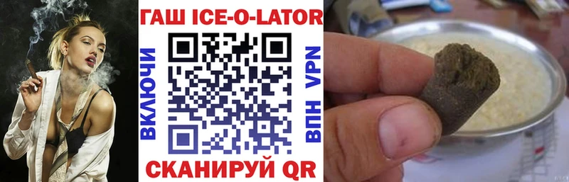 наркота  OMG ТОР  ГАШ 40% ТГК  Чкаловск 