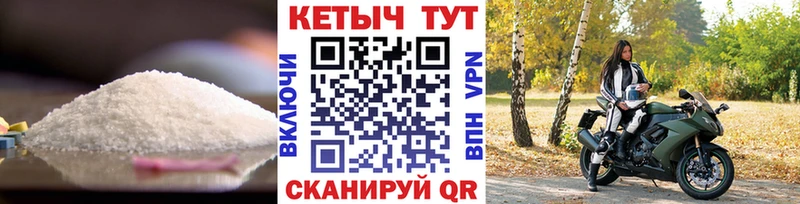 магазин продажи наркотиков  Чкаловск  КЕТАМИН ketamine 