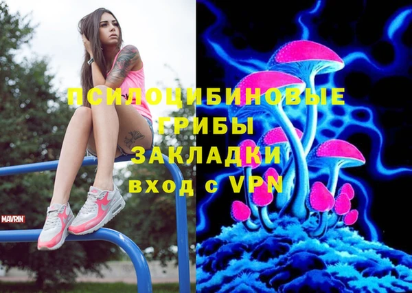 мефедрон мука Вяземский