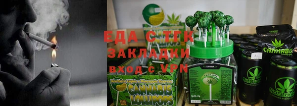 герыч Вязники