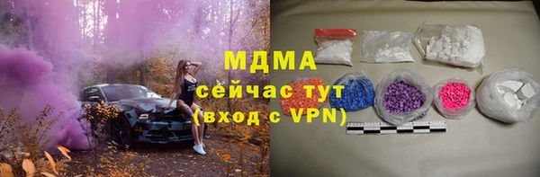 мефедрон мука Вяземский