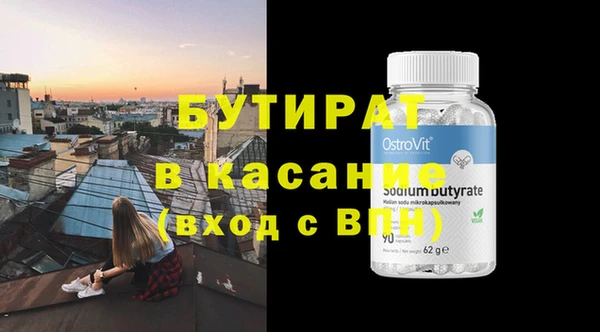 мефедрон мука Вяземский