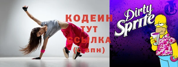 скорость Вязьма