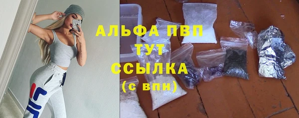 герыч Вязники