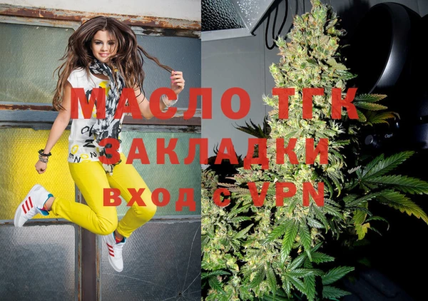 мефедрон мука Вяземский