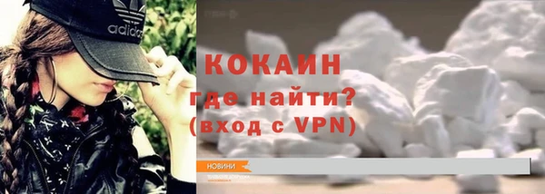 мефедрон мука Вяземский