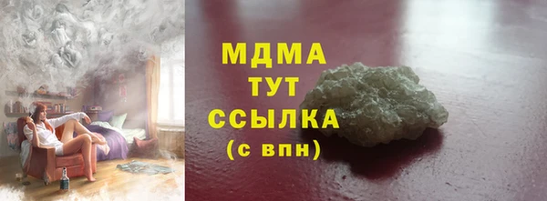 герыч Вязники