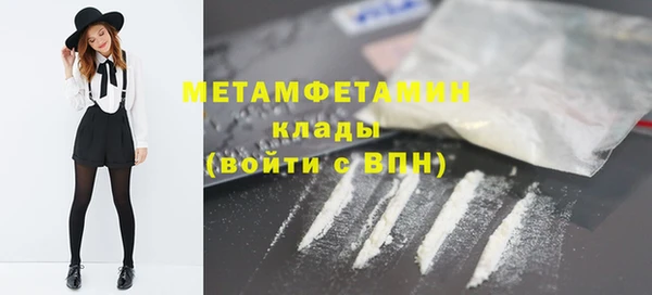 мефедрон мука Вяземский