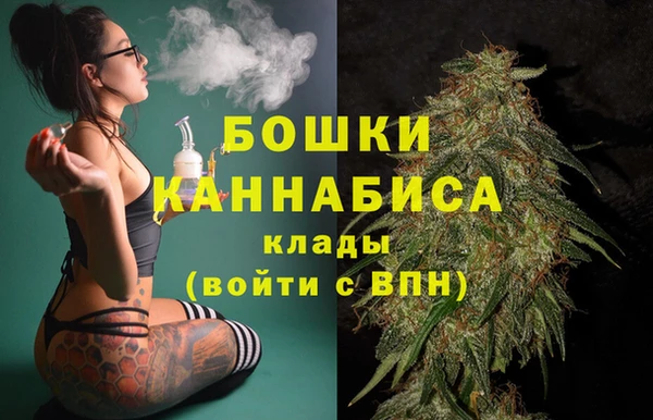 мефедрон мука Вяземский