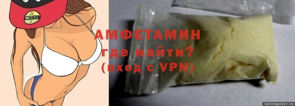 скорость Вязьма
