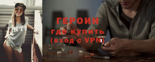 герыч Вязники