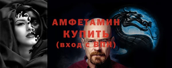 мефедрон мука Вяземский