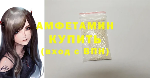 герыч Вязники