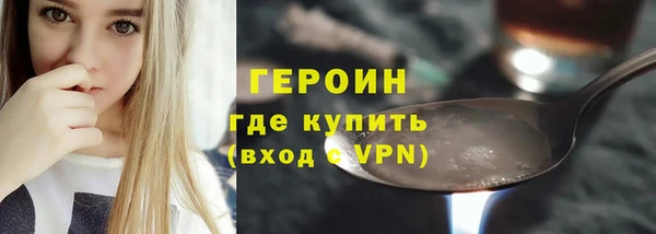 герыч Вязники