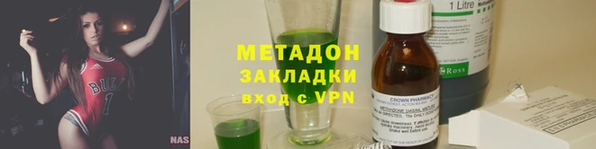 мефедрон мука Вяземский