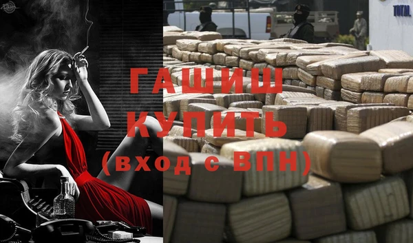 герыч Вязники