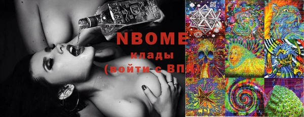 мефедрон мука Вяземский