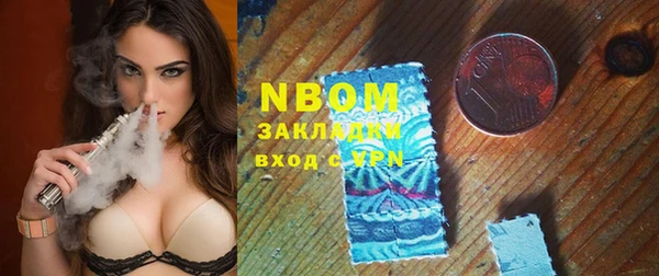 герыч Вязники