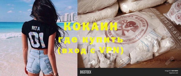 мефедрон мука Вяземский
