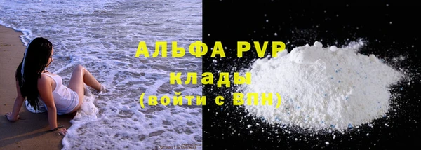 герыч Вязники