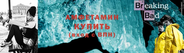 мефедрон мука Вяземский
