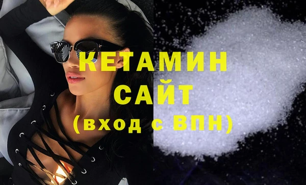 мефедрон мука Вяземский