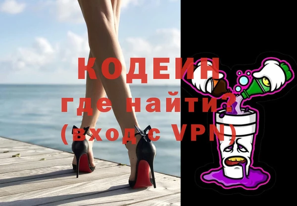 мефедрон мука Вяземский
