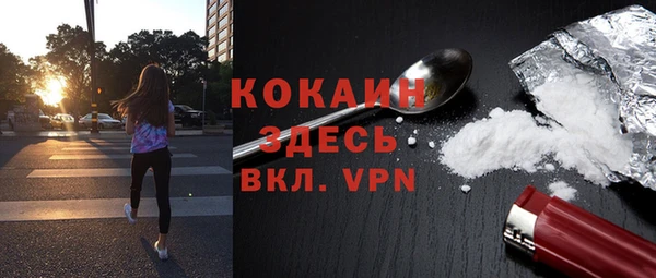 мефедрон мука Вяземский