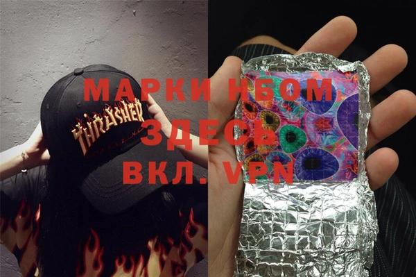 мефедрон мука Вяземский