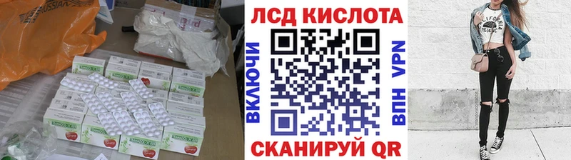 LSD-25 экстази ecstasy  где купить наркотик  Чкаловск 