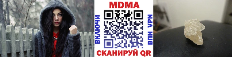 OMG ONION  Чкаловск  МДМА crystal 