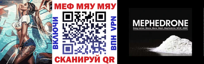 гидра как зайти  Чкаловск  Меф кристаллы 