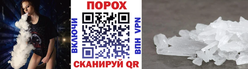 МЕТАМФЕТАМИН Methamphetamine  маркетплейс официальный сайт  Чкаловск  MEGA как зайти 