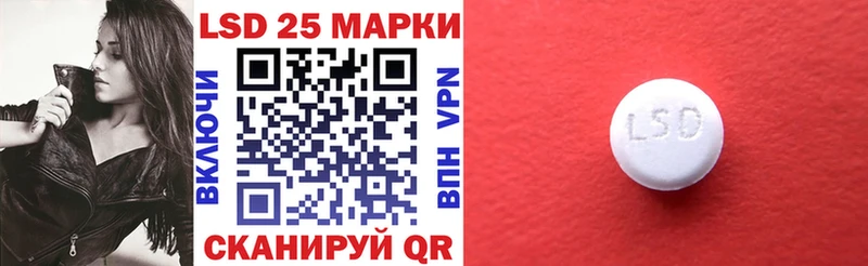 Марки NBOMe 1500мкг  Чкаловск 